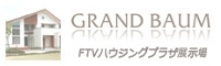 FTVハウジングプラザ