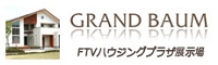 FTVハウジングプラザ
