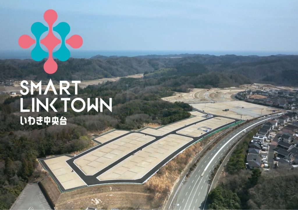 スマートリンクタウンいわき中央台